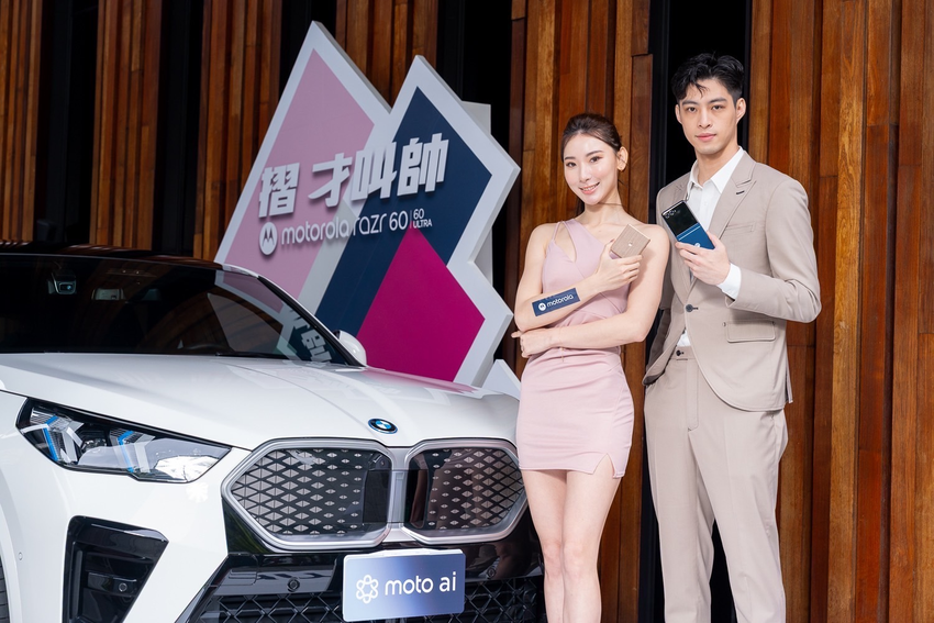 【Motorola新聞稿5】BMW汽車的digital key鑰匙功能借助UWB技術 只需輕輕一按即可解鎖並啟動車輛 未來也將搭載於motorola razr 60 ULTRA.png