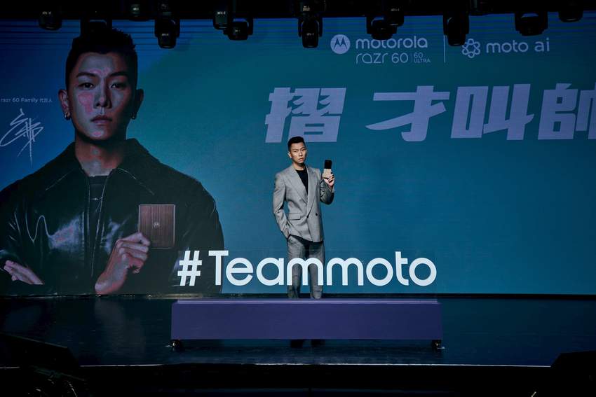 【Motorola新聞稿2】瘦子E.SO代言Motorola razr 60系列 直呼用起來帥氣又實用 外型有態度 再一次顛覆對摺疊手機的想像！.png