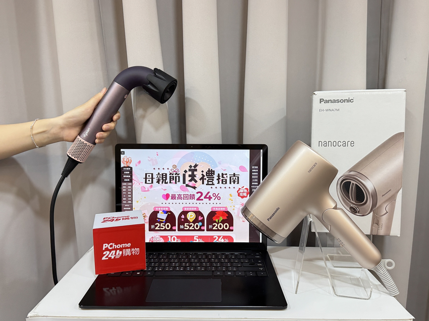 【PChome 24h購物】PChome 24h購物即日起至5月12日推出「母親節送禮指南」，主打全站最高回饋24%，並祭出多重寵愛攻略，讓消費者聰明選禮、輕鬆寵媽.png