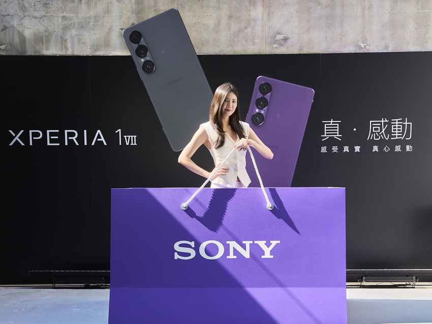 圖說六、慶祝Xperia在台17週年，到Xperia House打卡完成一系列任務，即可集點兌換小禮物。.png