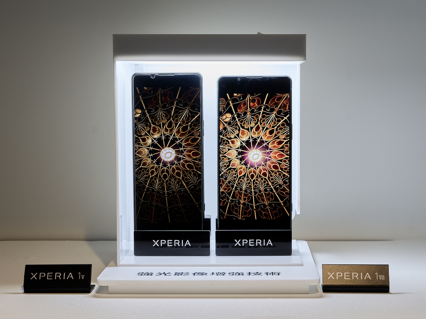 Xperia 1 VII結合BRAVIA顯示技術，於機身前後搭載光源感應器，搭配即時智慧優化螢幕亮度與色彩，Sunlight Vision亦可在強光下維持螢幕可見度，隨時享有舒適的視覺體驗。.png