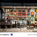 vivo X200 Pro 拍照比較 (ifans 林小旭) (15).png