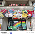 vivo X200 Pro 拍照比較 (ifans 林小旭) (19).png