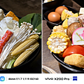 演唱會神器捉對廝殺！Samsung Galaxy S25 Ultra 與 vivo X200 Pro 智慧型手機拍照殘酷對比 (ifans 林小旭) (8).png