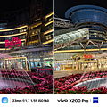 演唱會神器捉對廝殺！Samsung Galaxy S25 Ultra 與 vivo X200 Pro 智慧型手機拍照殘酷對比 (ifans 林小旭) (15).png