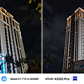 演唱會神器捉對廝殺！Samsung Galaxy S25 Ultra 與 vivo X200 Pro 智慧型手機拍照殘酷對比 (ifans 林小旭) (18).png