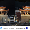 演唱會神器捉對廝殺！Samsung Galaxy S25 Ultra 與 vivo X200 Pro 智慧型手機拍照殘酷對比 (ifans 林小旭) (19).png