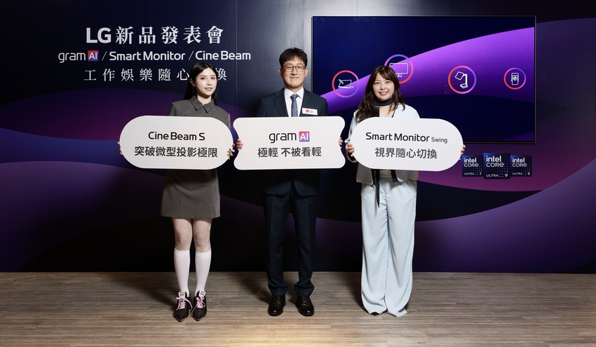 【新聞圖片1】LG gram、Smart Monitor、CineBeam系列橫掃國際大獎 強勢登台.png