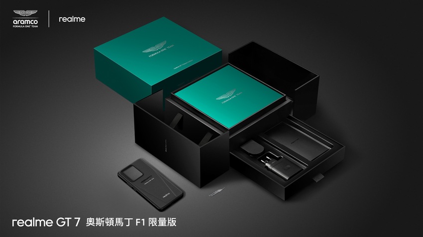 【新聞照片】realme宣布與奧斯頓馬丁F1車隊展開全新跨界合作，推出realme GT 7奧斯頓馬丁F1限量版。.png