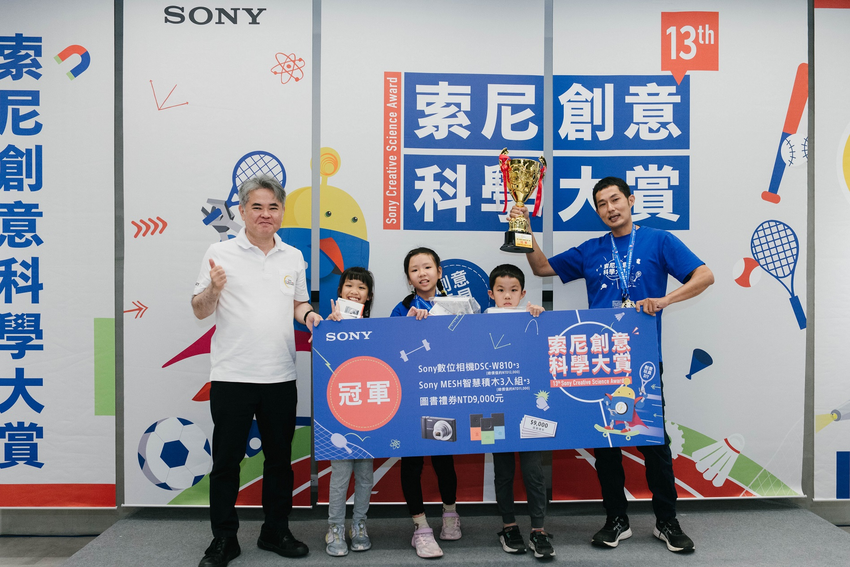 圖2) 國立嘉義大學附設實驗小學的陳冠甫、蔡沐宸和蔡依庭所組成的「JMJ科學訓練家」(指導人員-陳義中家長)，以結合拳擊、馬拉松、羽球和棒球等四種運動的科學創意玩具成功搶下第13屆索尼創意科學大賞冠軍！ (左一為Sony Taiwan董事長千葉雄三).png