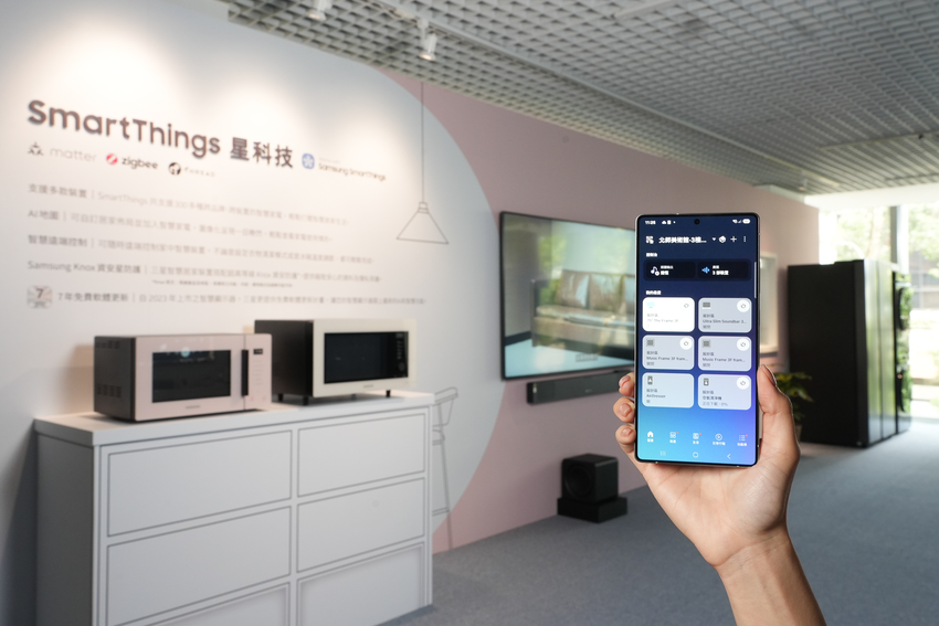 【新聞圖片19】透過SmartThings 「遠端控制」功能，就算不在家中也能設定洗衣行程或查看冰箱食材.png