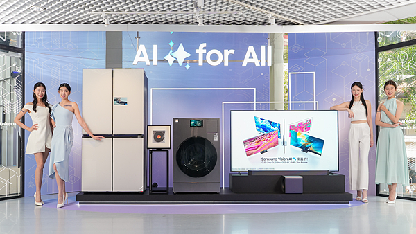 【新聞圖片1】三星電子以「AI for All」為核心今在台發表多款2025年全新智慧家電，運用AI技術與美學設計為消費者打造智慧居家「星」日常.png