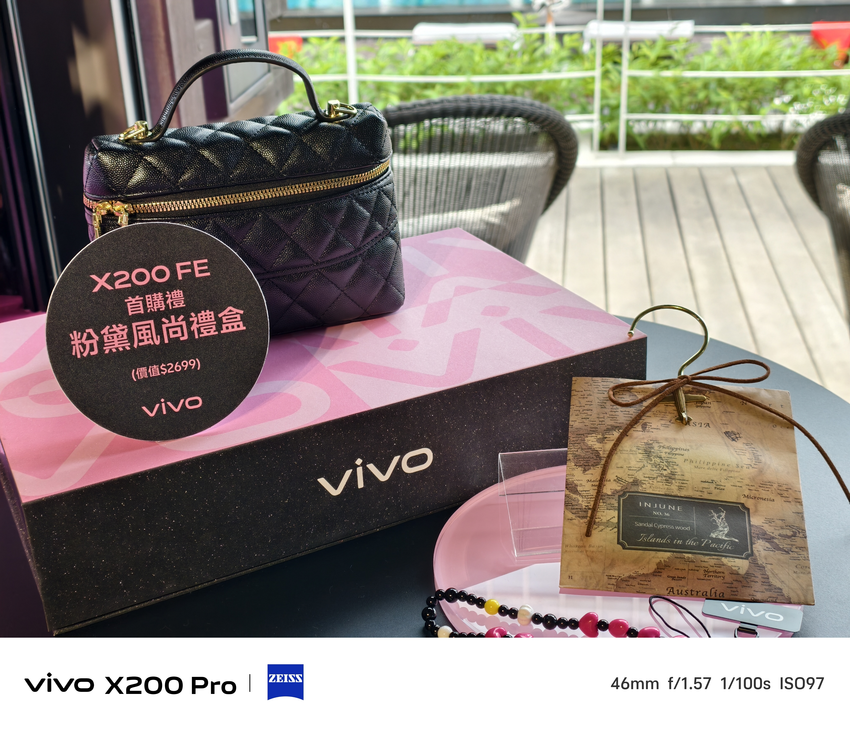 vivo X200 FE 台灣發表會 (1).png