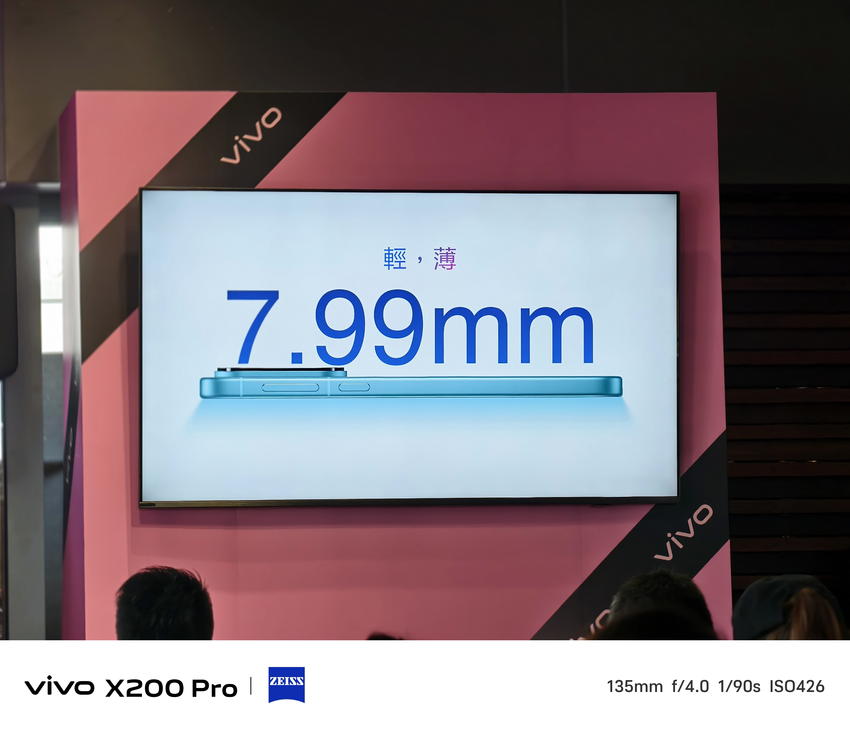 vivo X200 FE 台灣發表會 (7).png