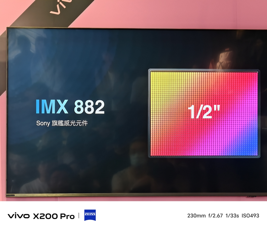 vivo X200 FE 台灣發表會 (10).png