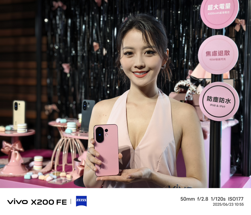 vivo X200 FE 台灣發表會 (21).png
