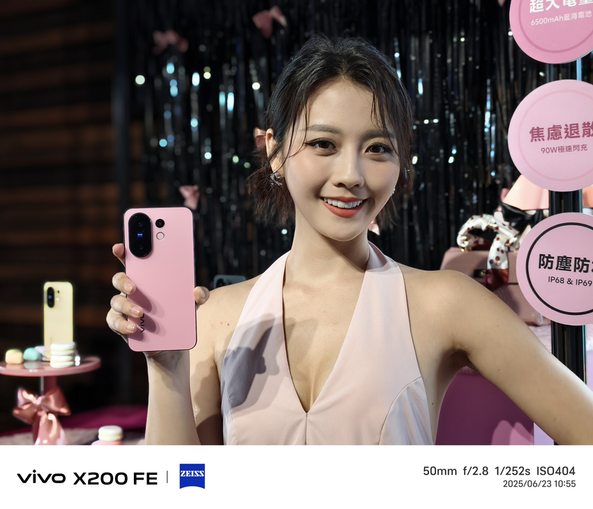 vivo X200 FE 台灣發表會 (22).png