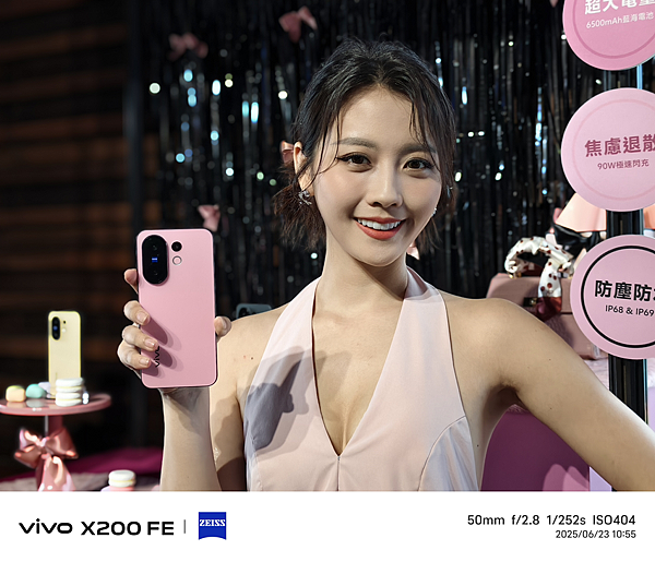 vivo X200 FE 台灣發表會 (22).png