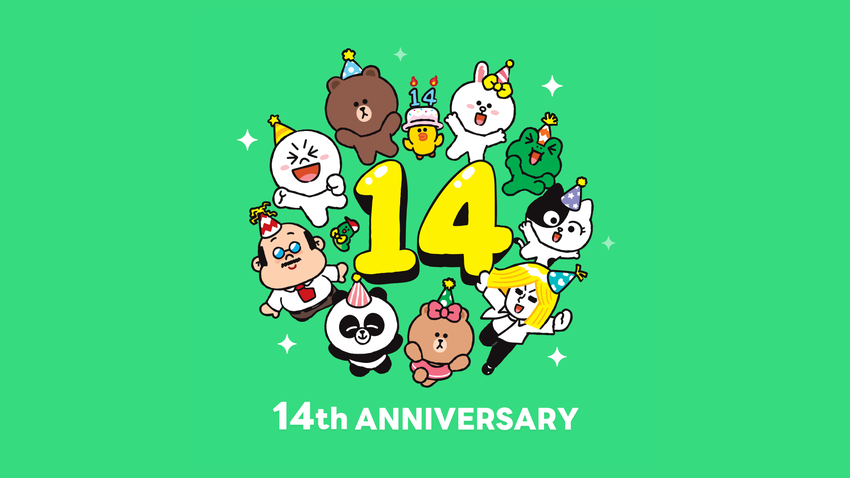 【圖1】LINE 通訊軟體上線14週年 LINE FRIENDS 角色們戴上可愛生日帽，一起歡慶！包括熊大（往右依序）、莎莉、兔兔、雷納德、潔西卡、詹姆士、熊美、胖友、大叔，與饅頭人.png