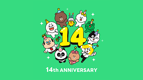 【圖1】LINE 通訊軟體上線14週年 LINE FRIENDS 角色們戴上可愛生日帽，一起歡慶！包括熊大（往右依序）、莎莉、兔兔、雷納德、潔西卡、詹姆士、熊美、胖友、大叔，與饅頭人.png