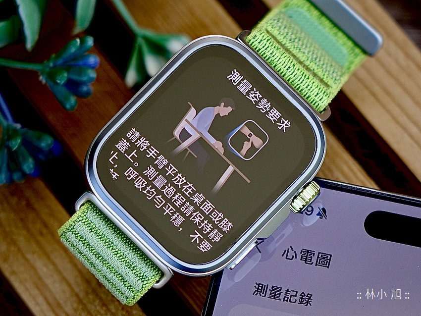 HUAWEI WATCH FIT 4 Pro 智慧手錶開箱評測心得分享 (ifans 林小旭) (15).png