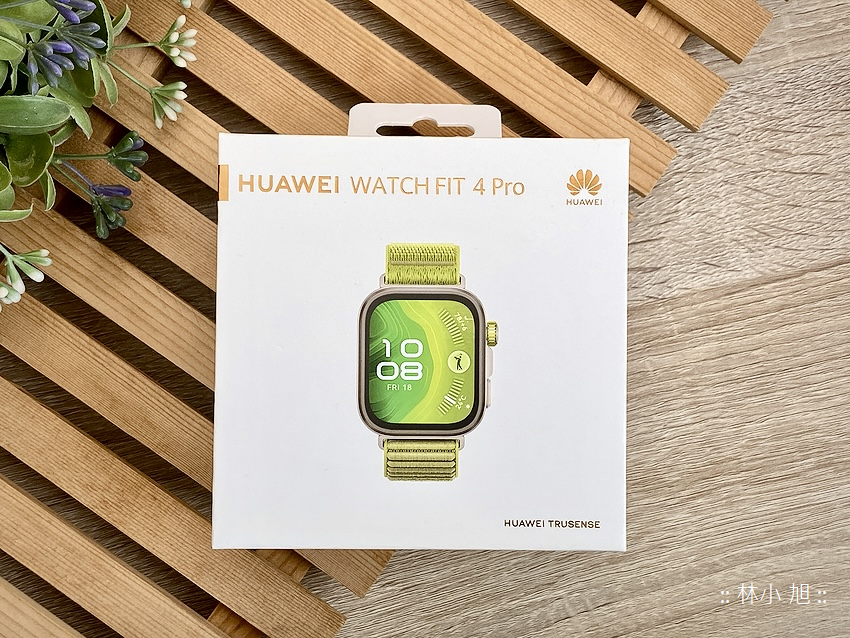 HUAWEI WATCH FIT 4 Pro 智慧手錶開箱評測心得分享 (ifans 林小旭) (17).png
