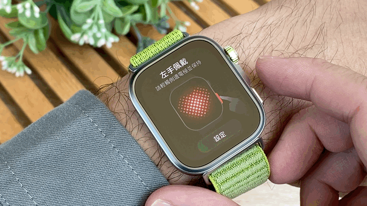 HUAWEI WATCH FIT 4 Pro 智慧手錶開箱評測心得分享 (ifans 林小旭) (23).gif