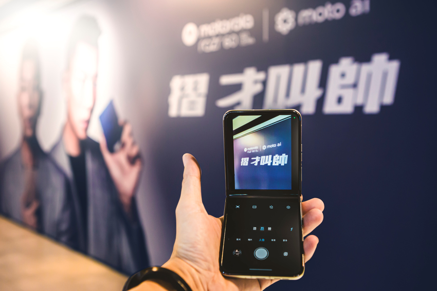 【Motorola新聞照片5】Motorola非賣入場派對延續在razr 60快閃店推出的五感體驗　全面展現razr 60系列潮流設計與強大性能.png