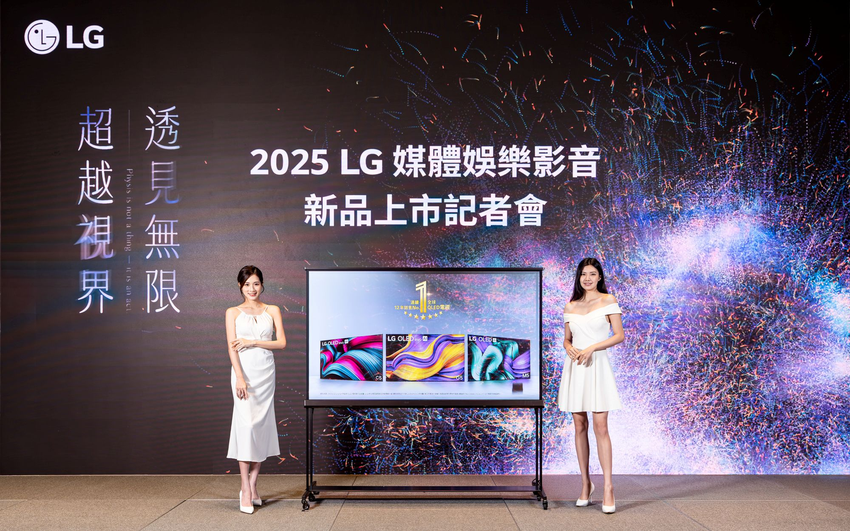 【新聞圖片2】全球首款透明真無線4K OLED智慧顯示器「LG SIGNATURE OLED T」 ，開啟視聽與空間融合新時代。.png