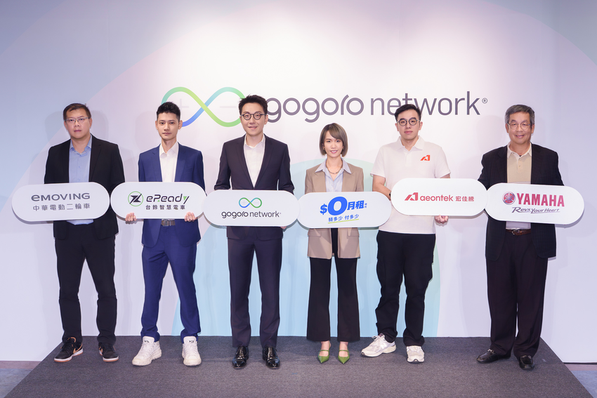 Gogoro 與 PBGN 持續深化合作，「$0月租」資費方案開放新舊車主選擇外，購買指定 PBGN 車款更可享設定費全免優惠。.png