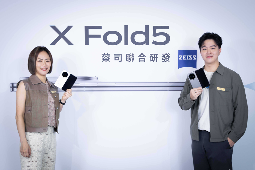 【vivo新聞照片】vivo首度在台推出摺疊旗艦鉅作-vivo X Fold5，為搶先回應市場期待，即日起推出「預先登記」活動，於上市方案尚未公開前開放預先登記。.png