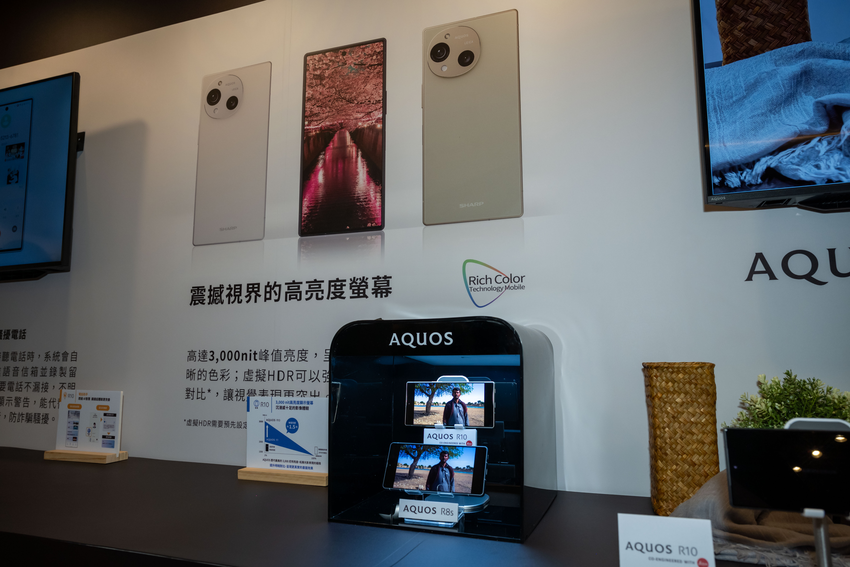 夏普手機 AQUOS wish5 & R10 發表會 (11).png