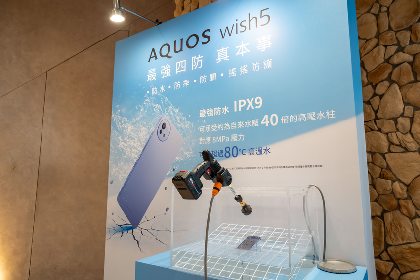 夏普手機 AQUOS wish5 & R10 發表會 (18).png