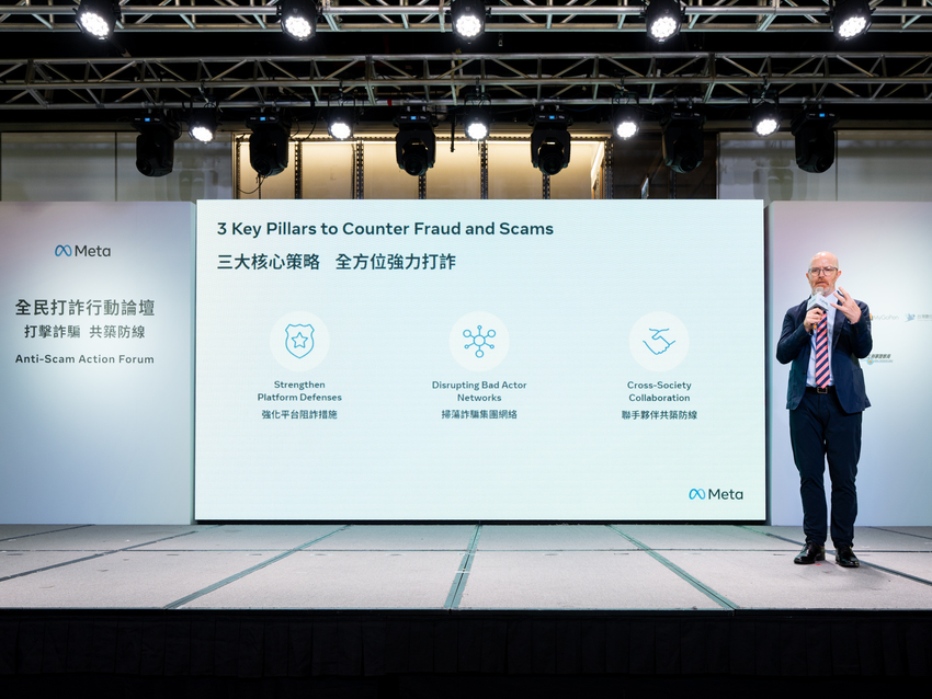 【新聞圖片二】Meta 亞太區公共政策副總裁 Simon Milner 分享 Meta 在台三大全方位打詐戰略.png