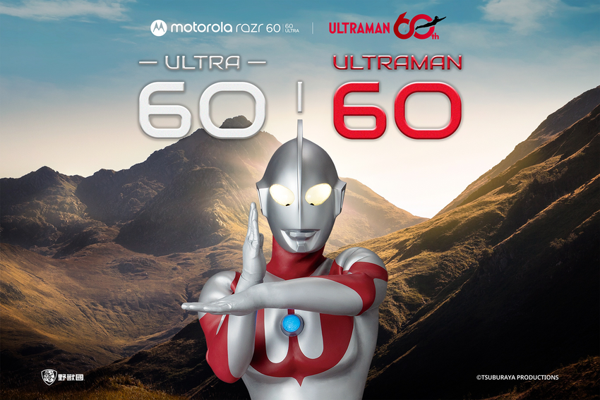 圖說01 「ULTRA 60 x ULTRAMAN 60」宇宙級聯名登場， ULTRAMAN 空降加入 Teammoto.png