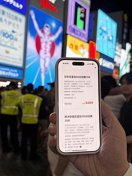 遠傳漫遊服務8月31日前「日本計日型」限時優惠一天僅149元,還有加1元多1GB的限時優惠。.png 遠傳漫遊服務8月31日前「日本計日型」限時優惠一天僅149元,還有加1元多1GB的限時優惠。.png
