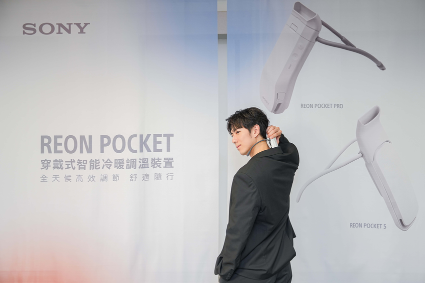 圖5) REON POCKET 5及REON POCKET Pro隨附兩款排氣口護蓋，使用者可根據穿著選擇適合的款式，讓配戴時氣流流通並完美融入衣物；專用頸帶以三層結構設計，方便使用者依照頸部尺寸調整及穩定配戴。.png
