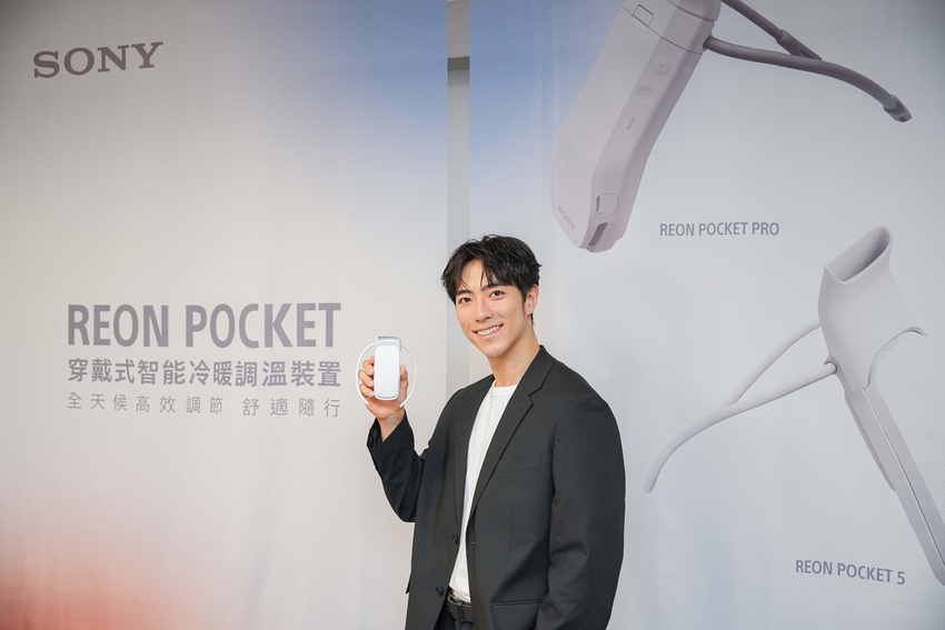 圖2) Sony REON POCKET 5搭載全新優化並加大的熱電模組，有效提供更快速的升降溫體驗。.png