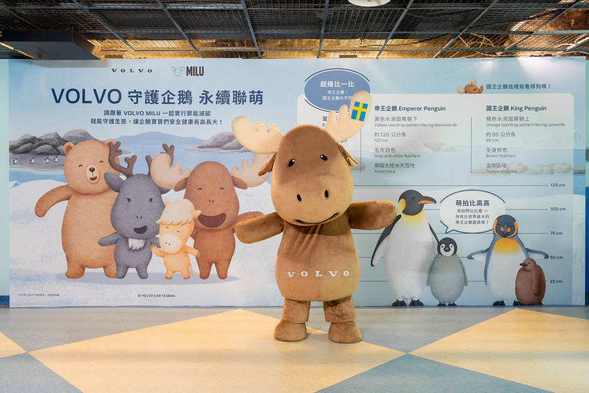 (5) 圖說：VOLVO於企鵝館內外空間獨家打造「VOLVO 守護企鵝 永續聯萌」主題互動展覽。.png