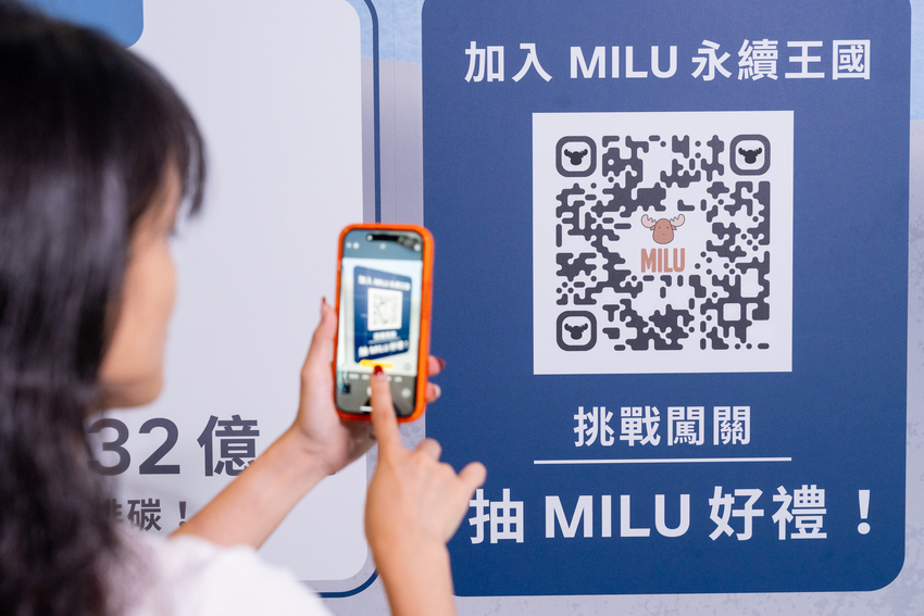 (6) 圖說：VOLVO 也同步推出「MILU 永續王國」數位快問快答遊戲以及系列抽獎活動，民眾只需掃描展區 QR Code 即有機會抽中精美好禮。.png