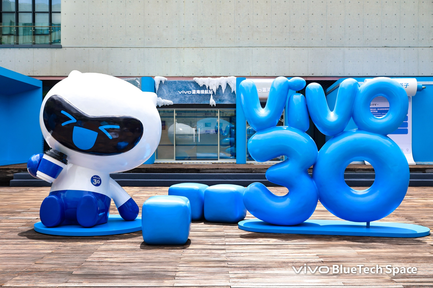 【vivo新聞照片2】三十年來，vivo始終堅守初心，致力成為追求健康、穩定長久的世界級品牌。.png