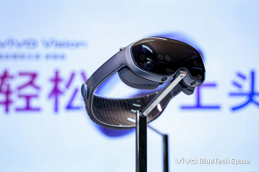 【vivo新聞照片5】vivo推出較業界體積縮小26%、近一半重量的全新vivo Vision混合實境頭戴裝置探索版.png