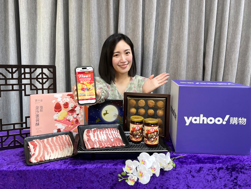 99購物節熱烈開跑，Yahoo購物推出「99鈔能省」活動，9月14日前單日滿3,000送300購物金，9月8日至9月14日還特別祭出「鈔省紅包 刮開有獎」活動，天天進站就有99、999折價券還可抽1克拉鑽鍊！此外，9月8日起也推出中秋熱門美食、月餅、伴手禮等早鳥預購下殺3折起，在家就能輕鬆下單享優惠！.png