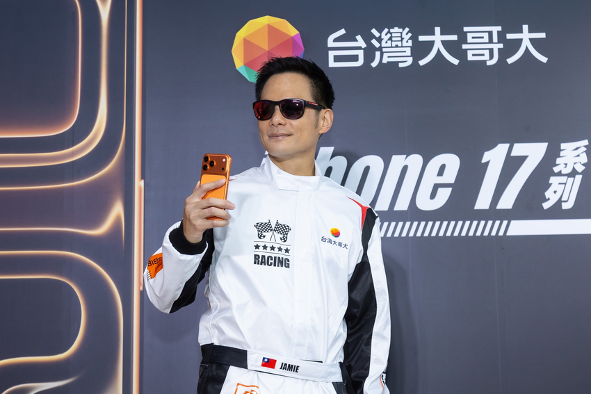 台灣大開賣 iPhone 17  開賣 (5).png