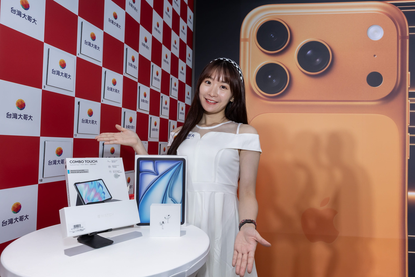 台灣大開賣 iPhone 17  開賣 (12).png