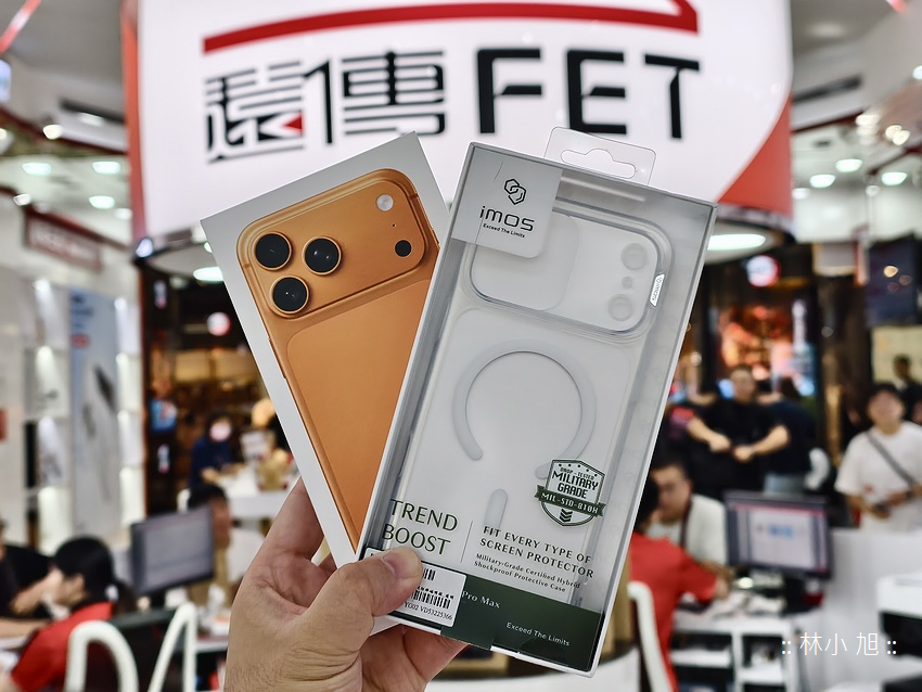 到遠傳購買 iPhone 17 系列手機可以續約購機也能購買單機與 imos 周邊 (ifans 林小旭) (29).png 到遠傳購買 iPhone 17 系列手機可以續約購機也能購買單機與 imos 周邊 (ifans 林小旭) (29).png