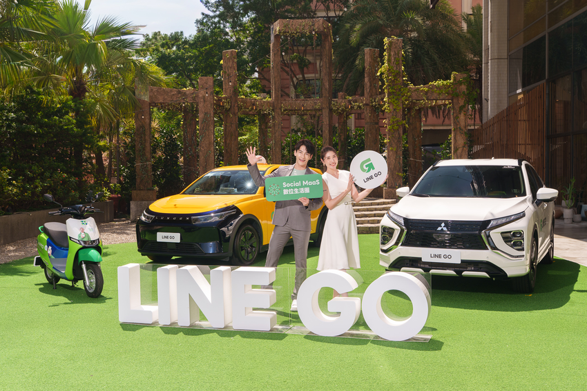 【圖01】LINE GO推出共享機車服務，打造四輪＋二輪一站式智慧交通平台，補足大眾運輸最後一哩路，帶來更靈活的出行選擇.png