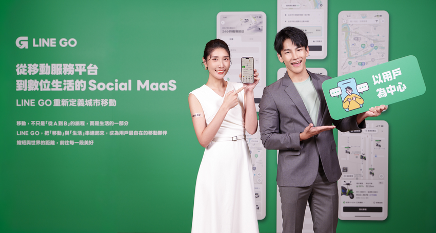 LINE GO TAXI 在2024年累積叫車里程可繞行地球 1,367 圈，並成功打造全台最大減碳車隊.png