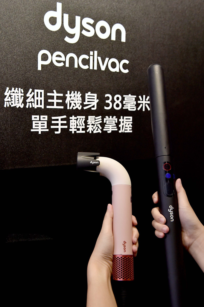圖2-1、沿襲 Supersonic r 吹風機的相同直徑 38mm,Dyson PencilVac Fluffycones 打造最符合人體工學的設計,即使單手也能輕鬆握持。.png 圖2-1、沿襲 Supersonic r 吹風機的相同直徑 38mm,Dyson PencilVac Fluffycones 打造最符合人體工學的設計,即使單手也能輕鬆握持。.png