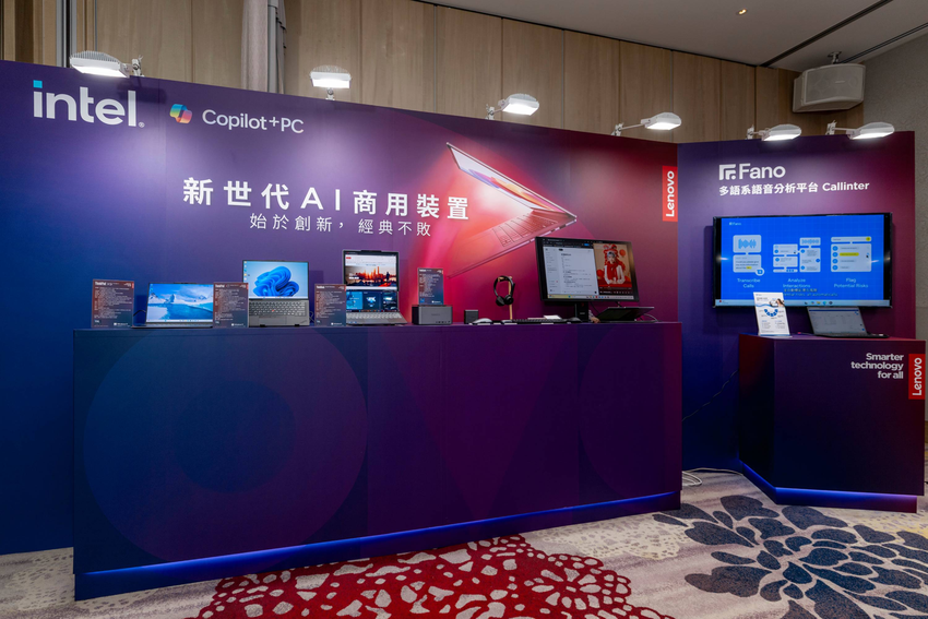 【新聞照片04】Lenovo 擁有「從口袋到雲端」豐富的產品組合，期待透過這些裝置，讓客戶隨時體驗到最具革命性的 AI 創新。.png